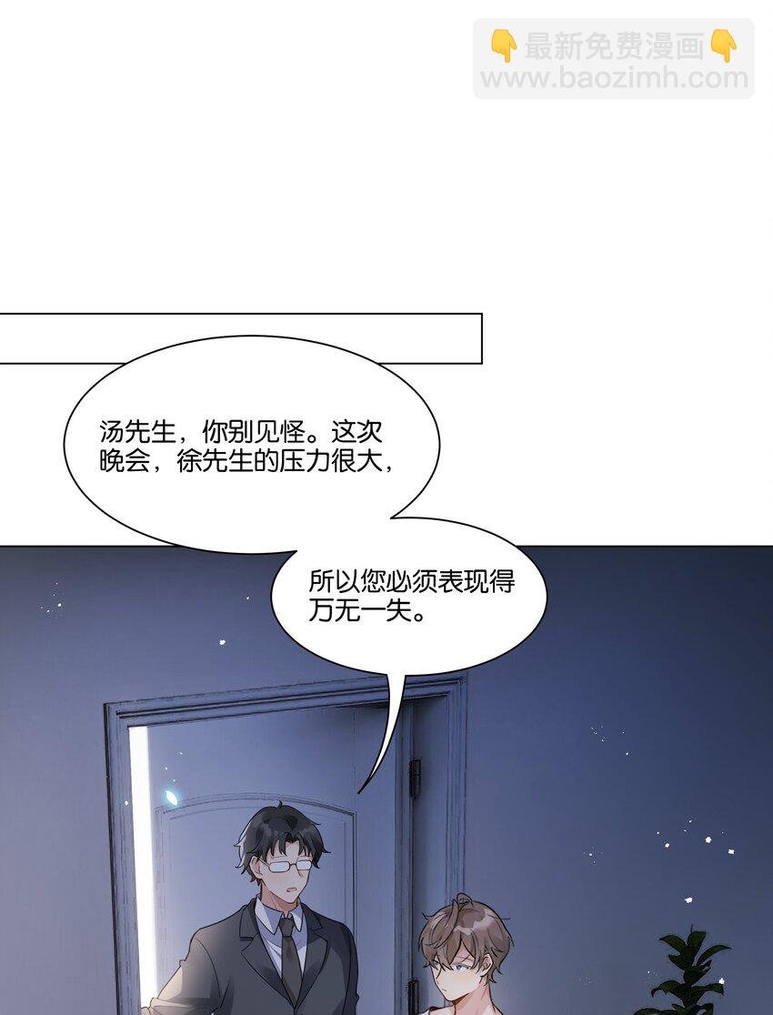 009 徐家最大的丑闻