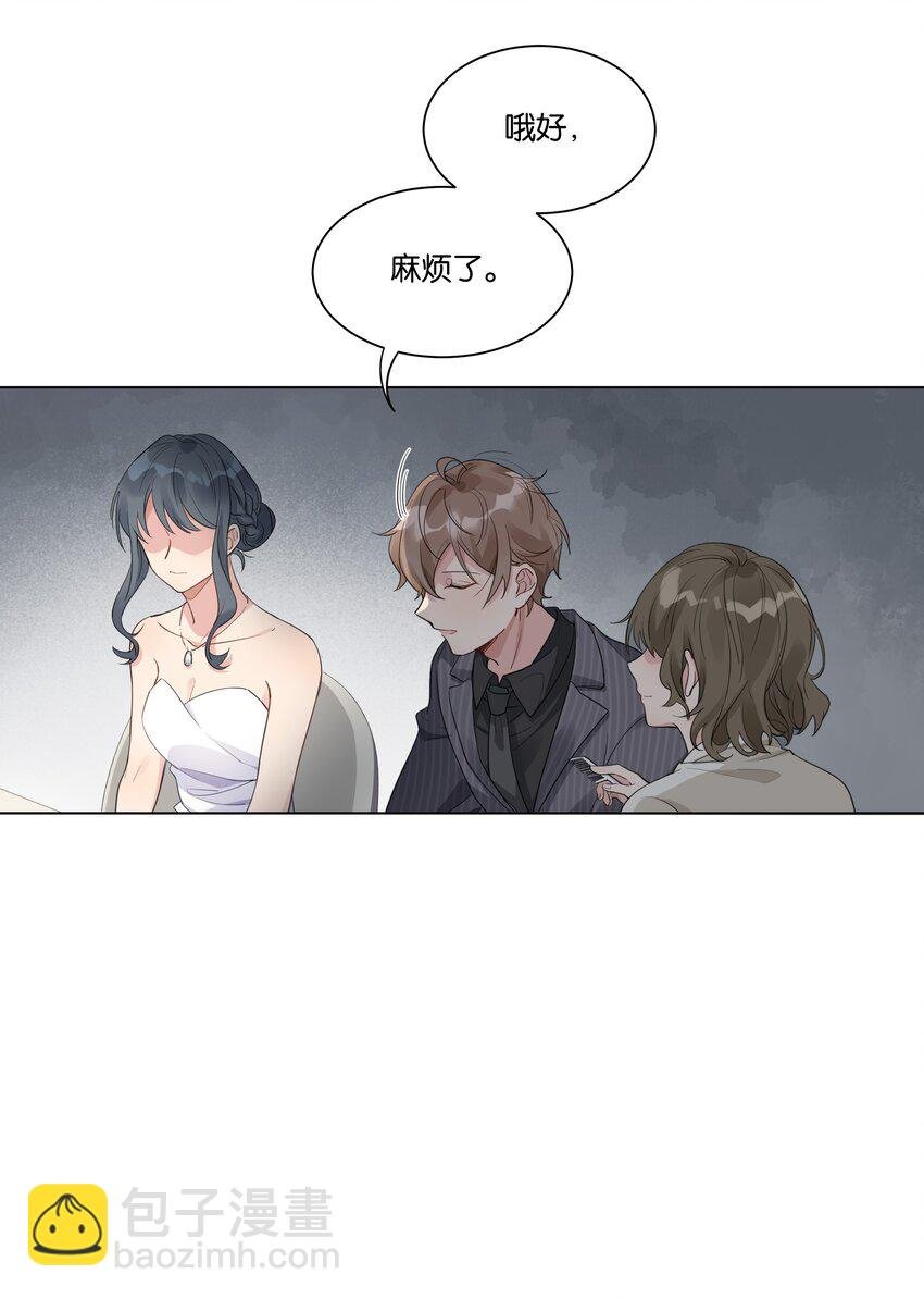 009 徐家最大的丑闻