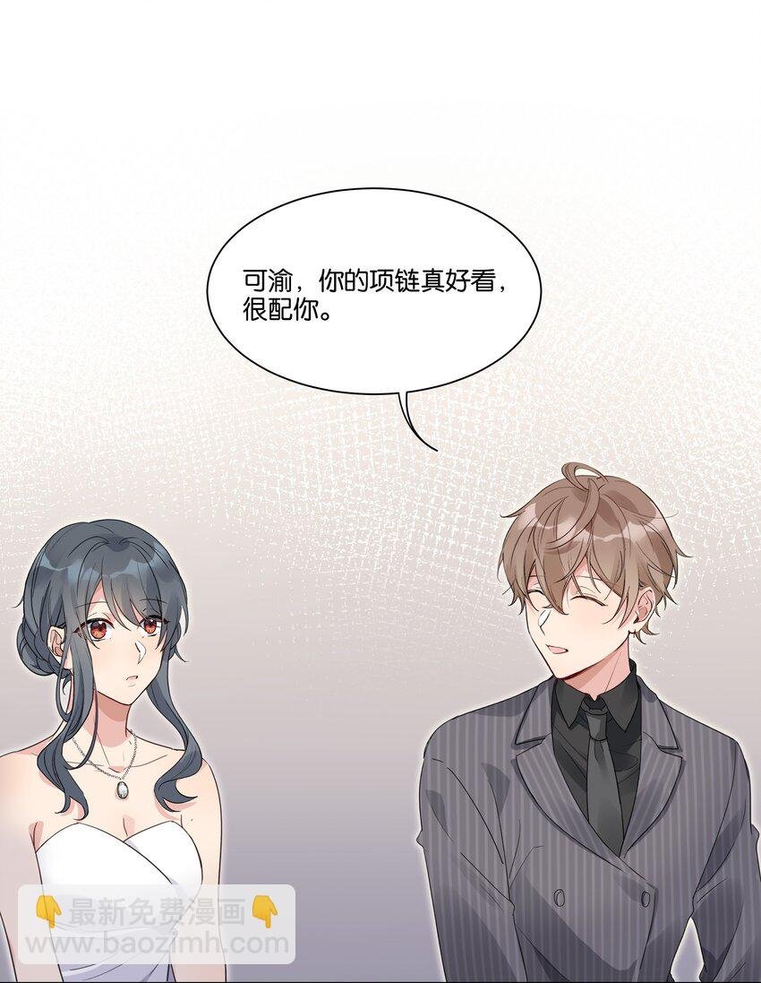 009 徐家最大的丑闻