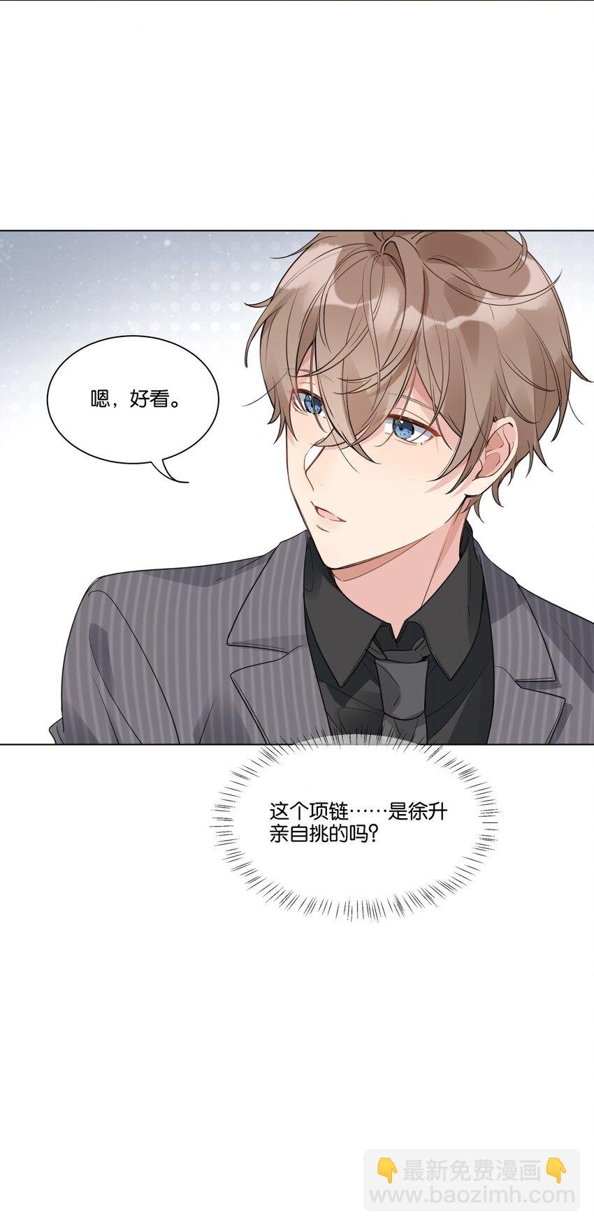 009 徐家最大的丑闻