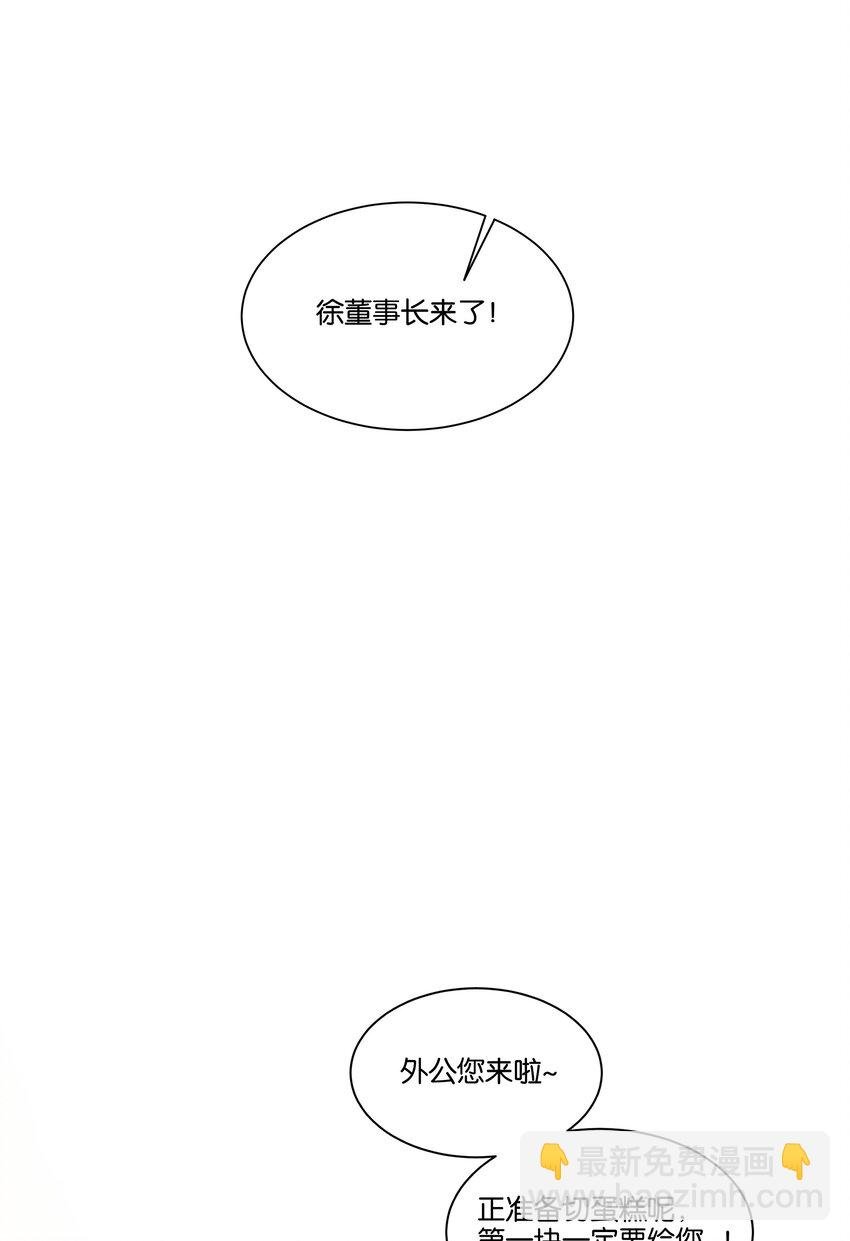 009 徐家最大的丑闻
