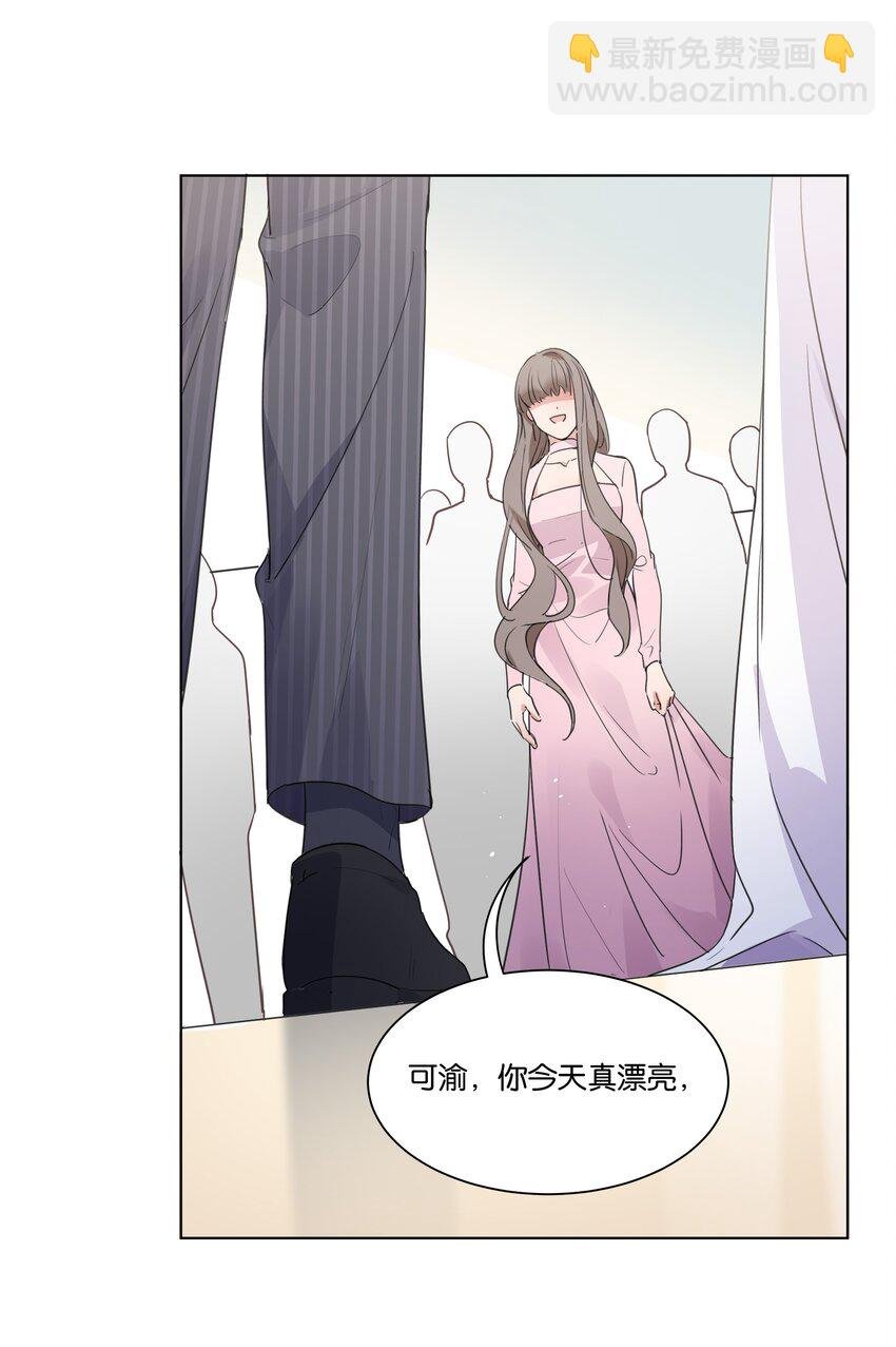 009 徐家最大的丑闻