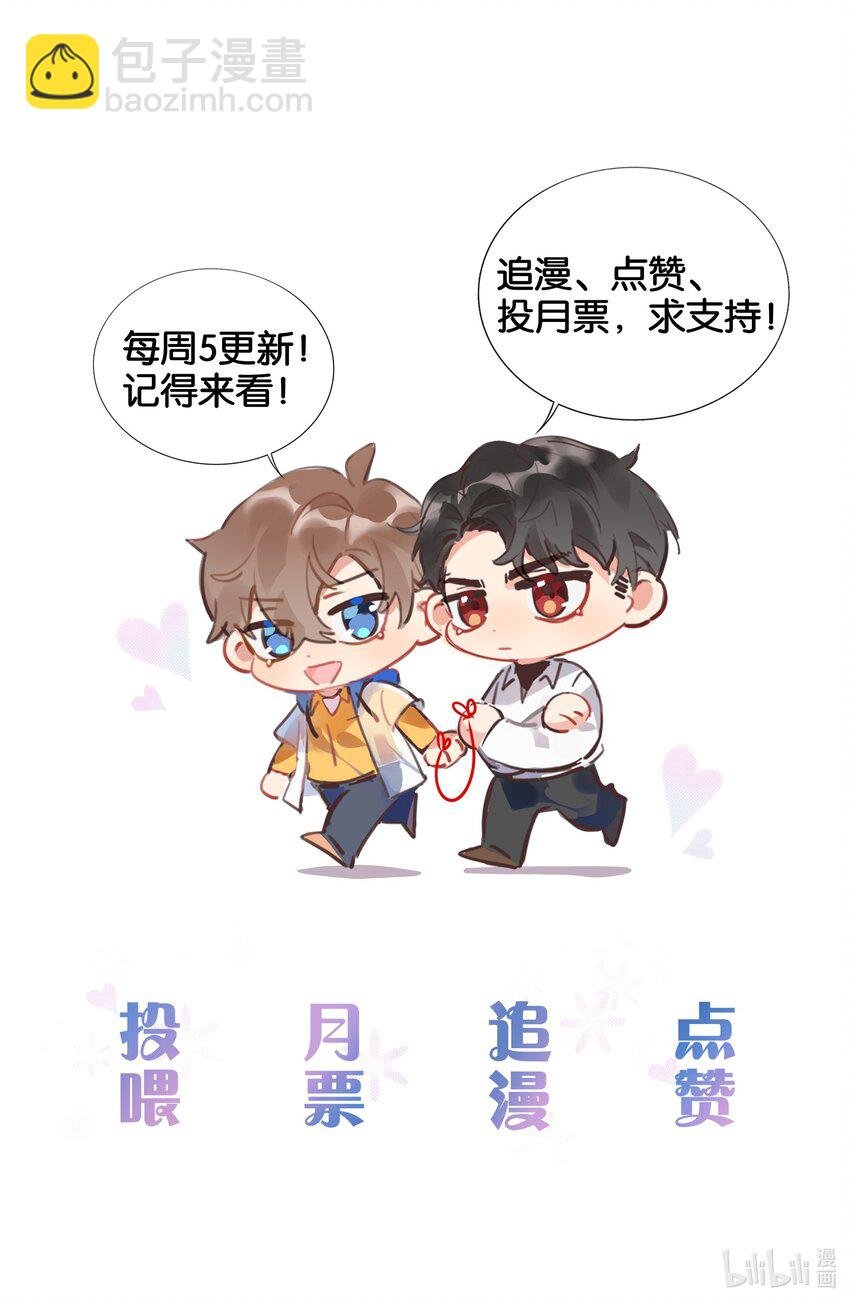 009 徐家最大的丑闻