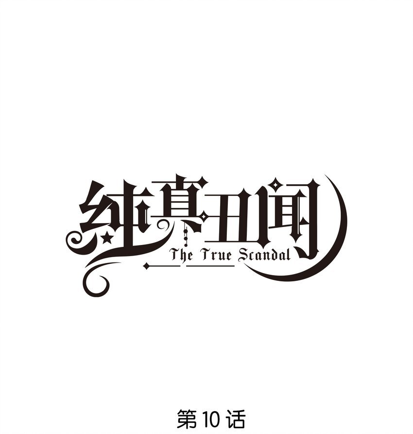 010 今天，谢谢你
