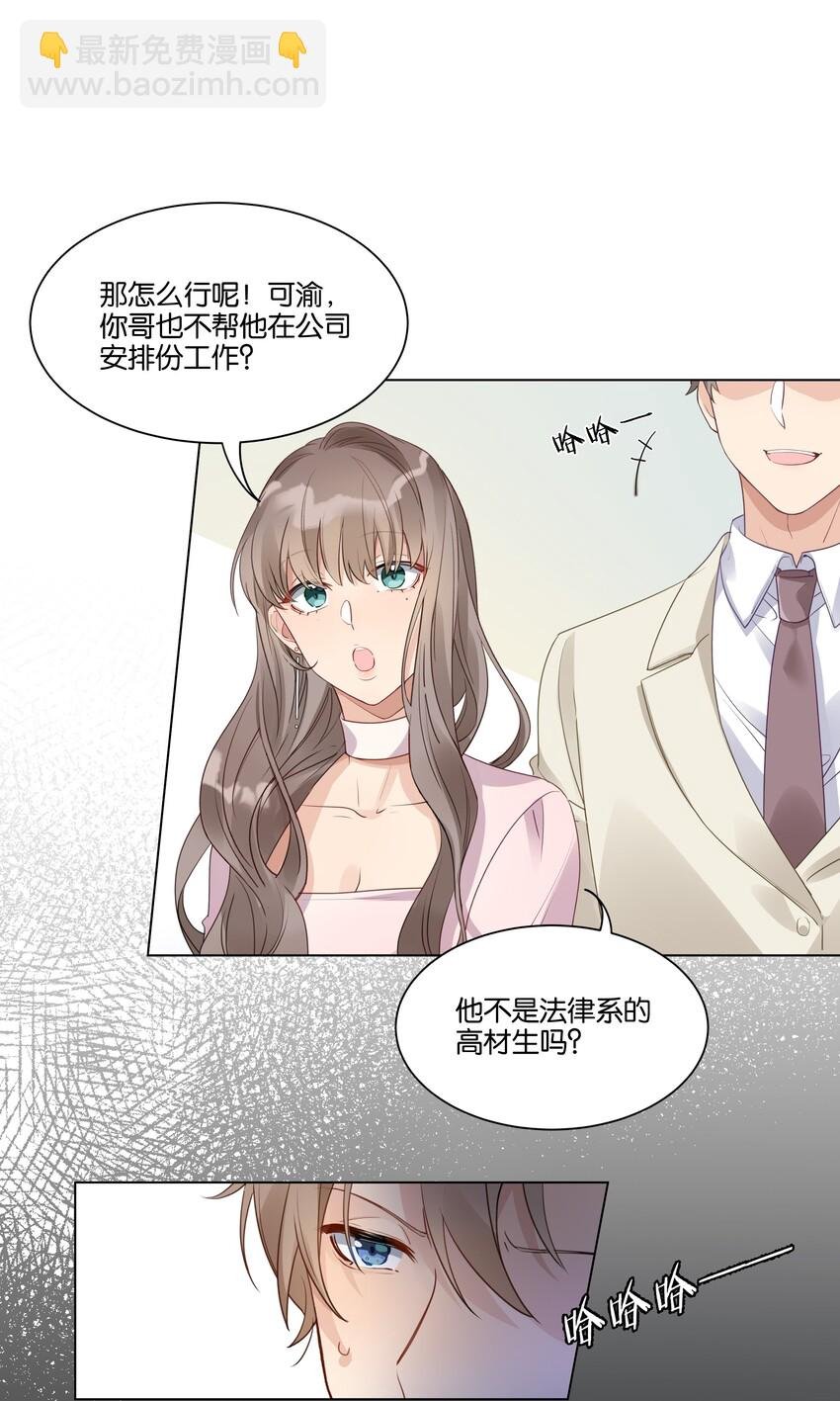 010 今天，谢谢你
