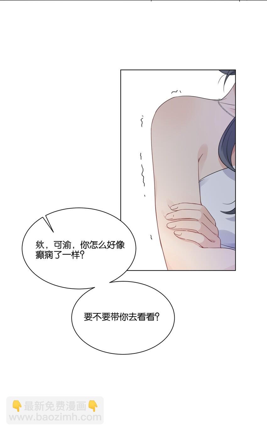 010 今天，谢谢你
