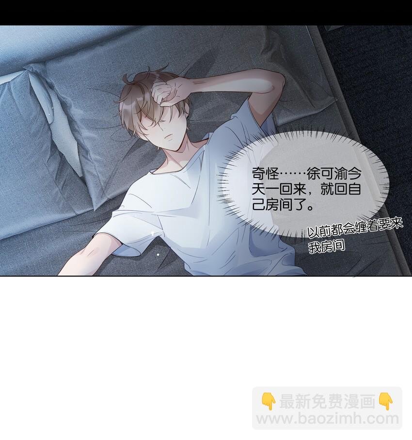 010 今天，谢谢你