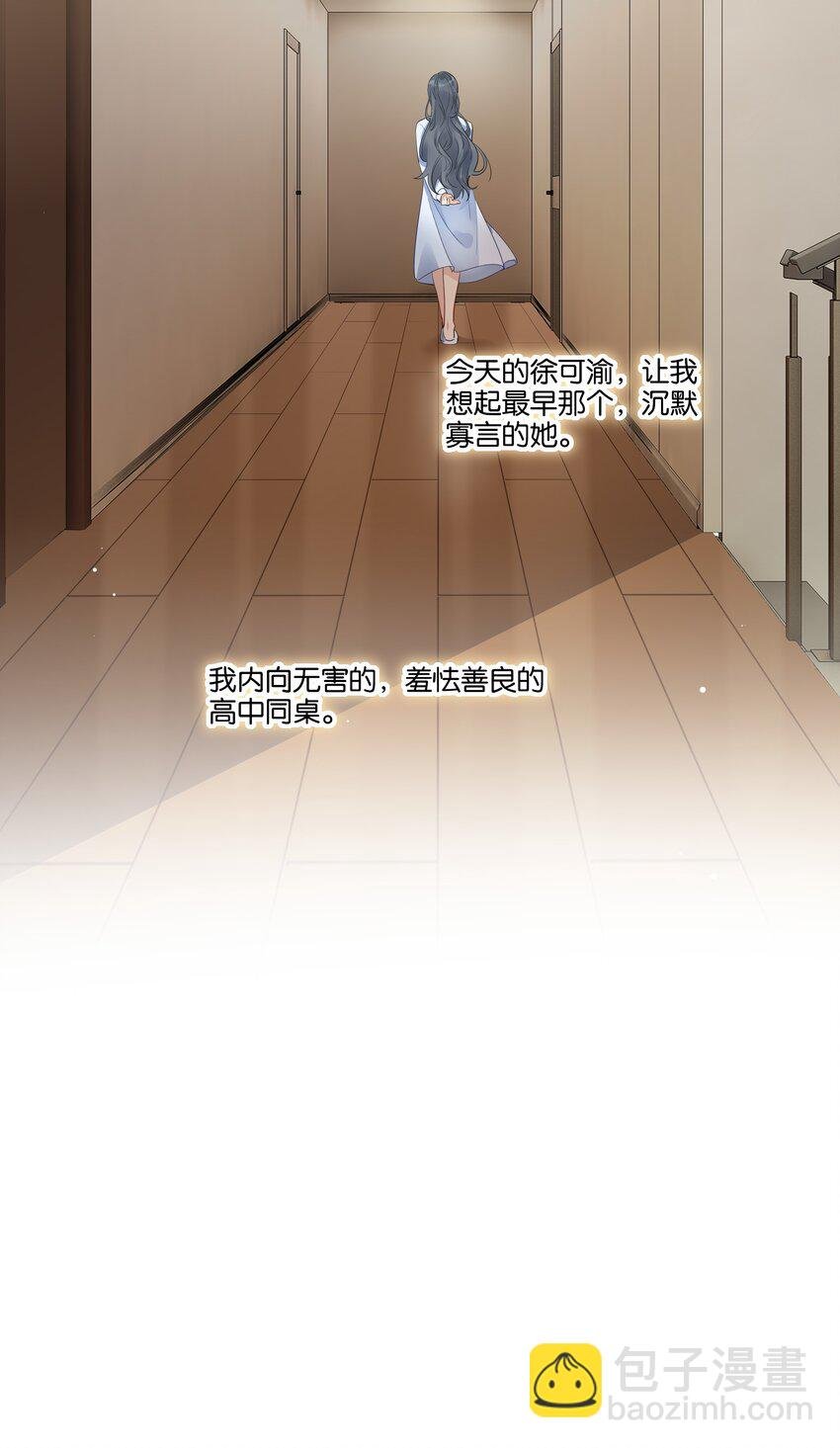 010 今天，谢谢你