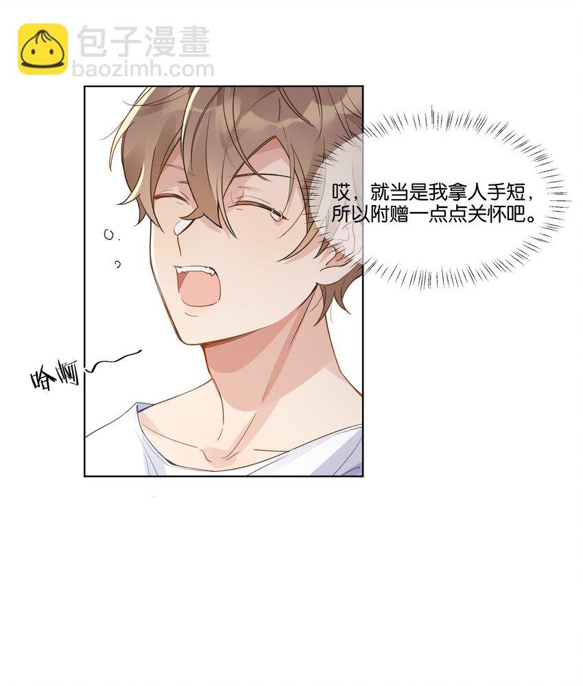 011 没必要当真