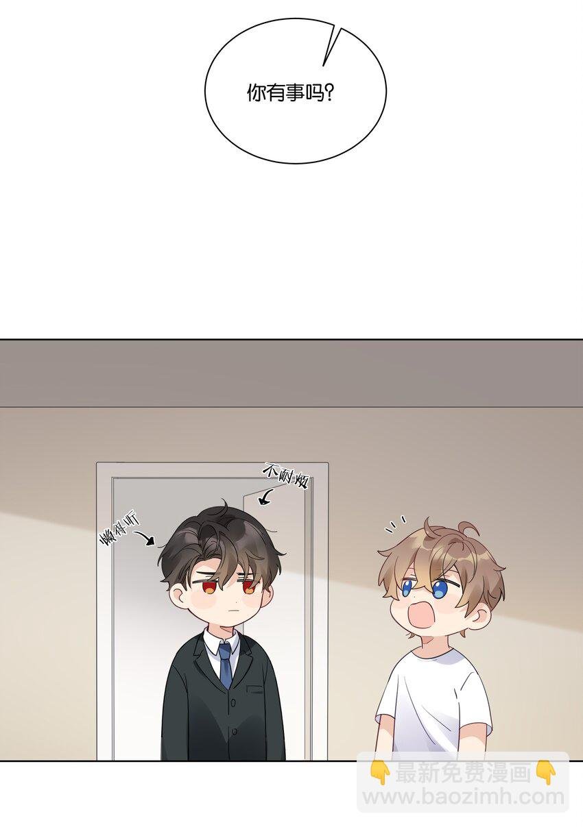011 没必要当真