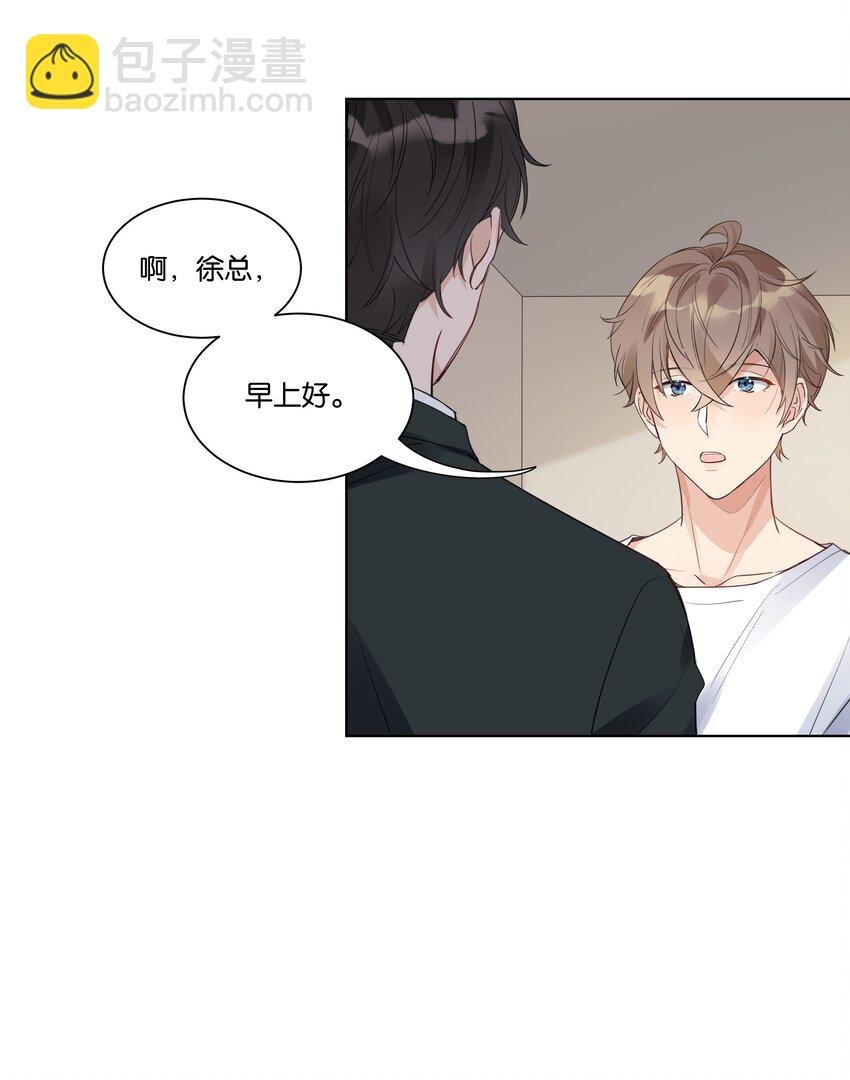011 没必要当真
