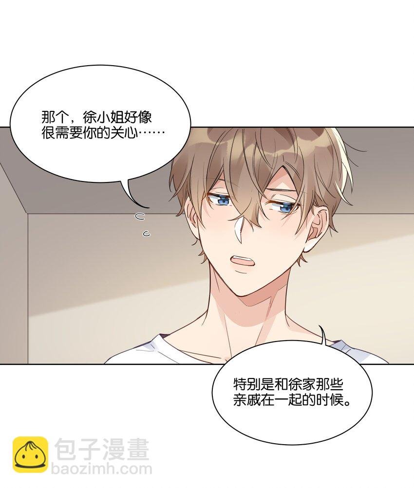 011 没必要当真