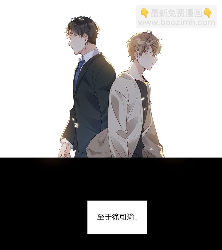 011 没必要当真