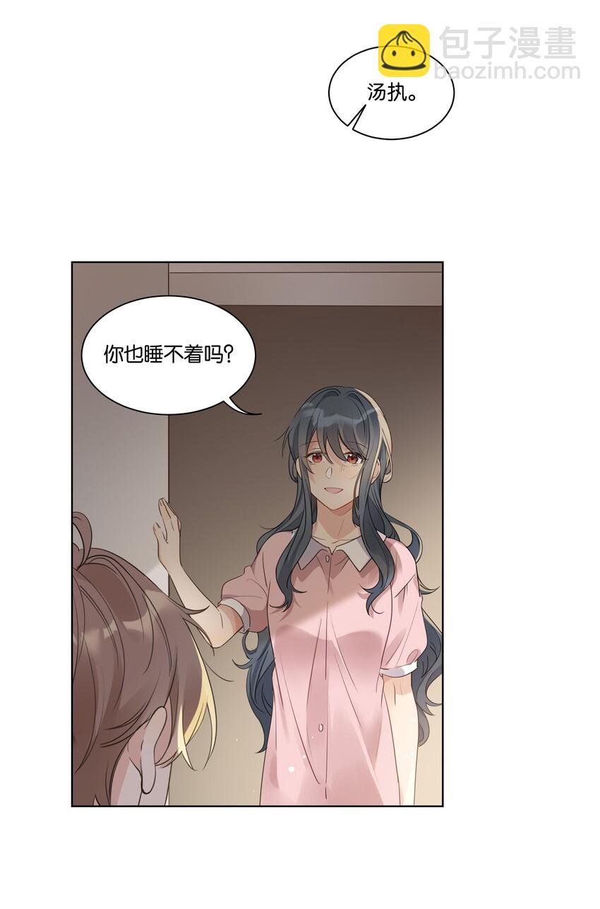 011 没必要当真