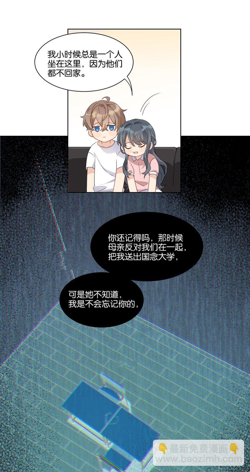 011 没必要当真