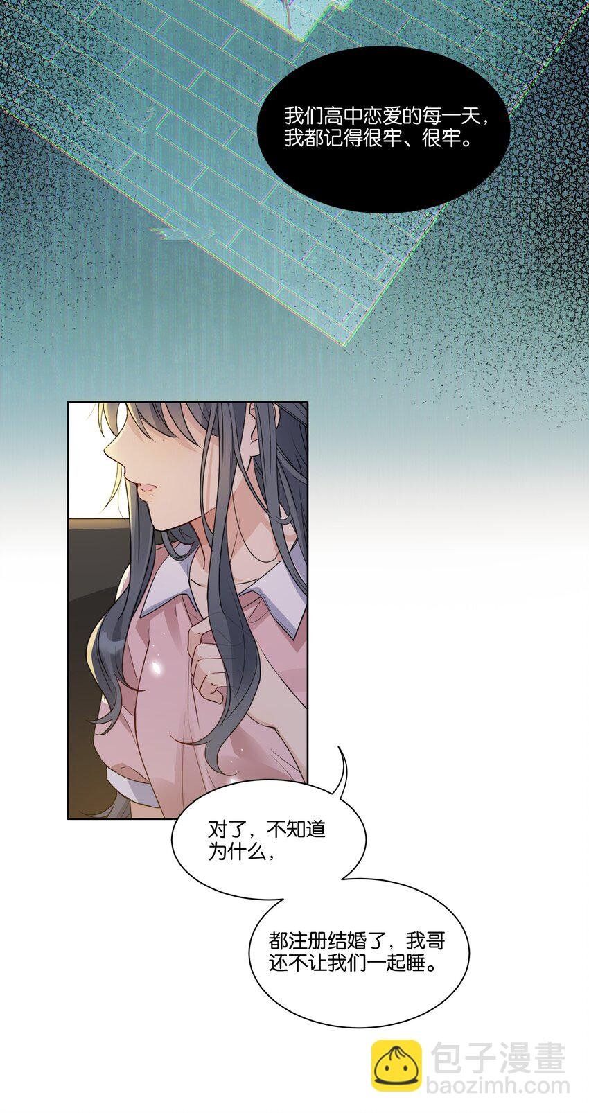 011 没必要当真