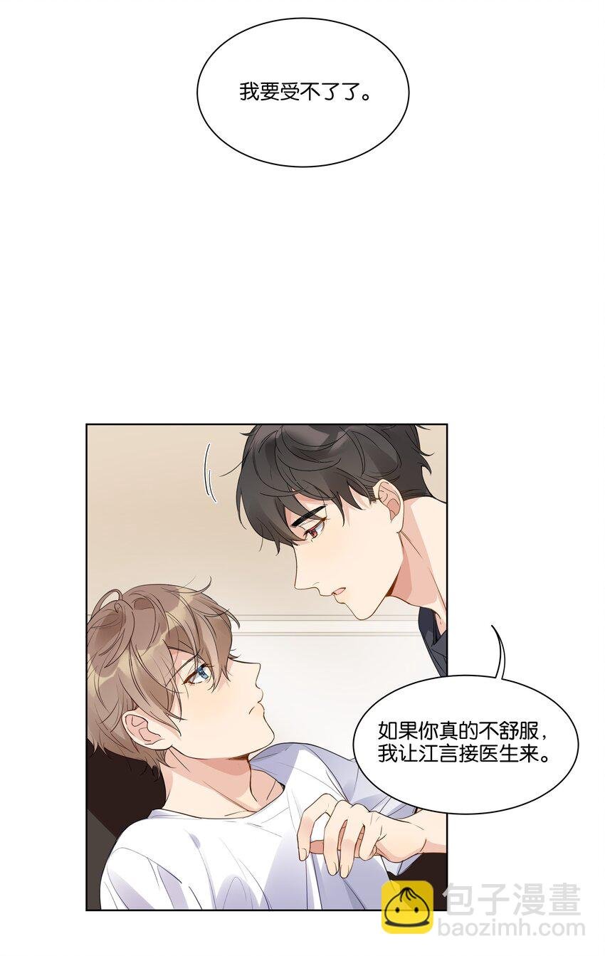 012 我要受不了了