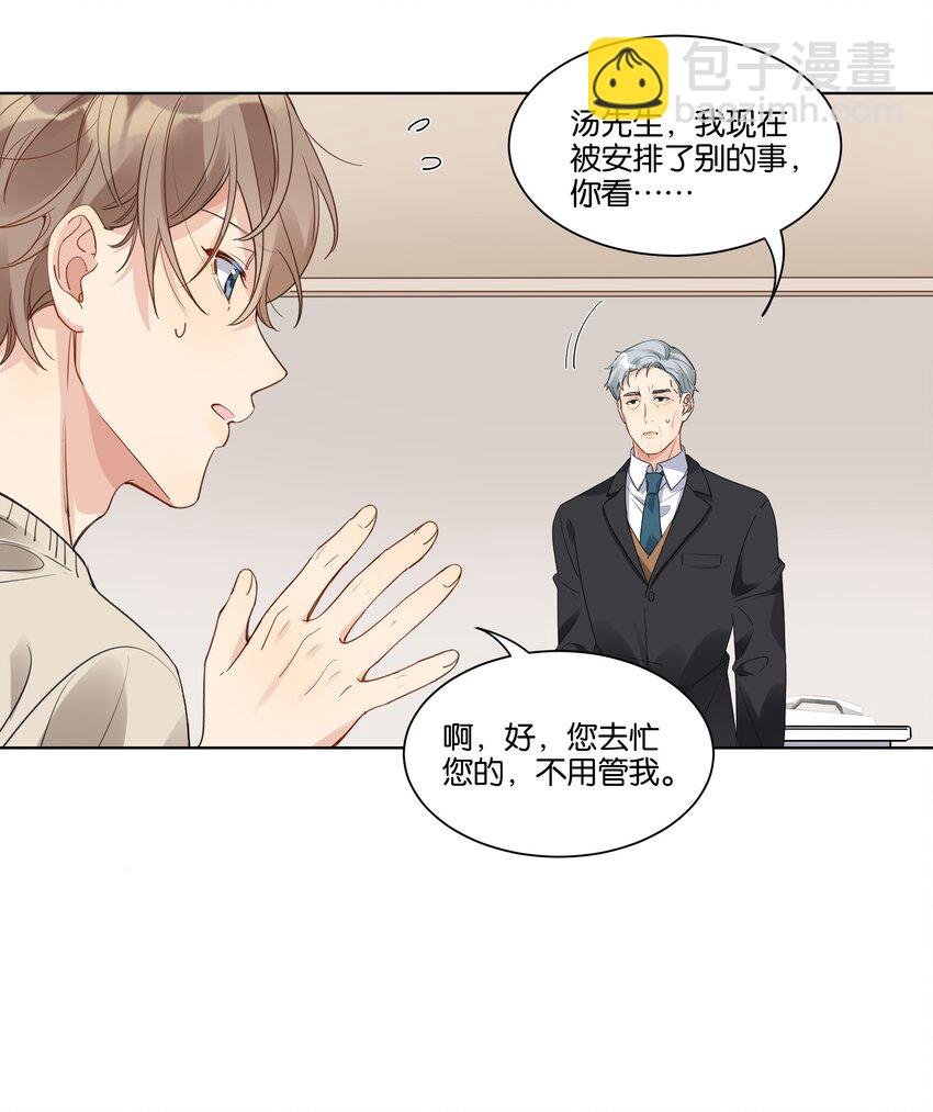 013 卑微的蚂蚁