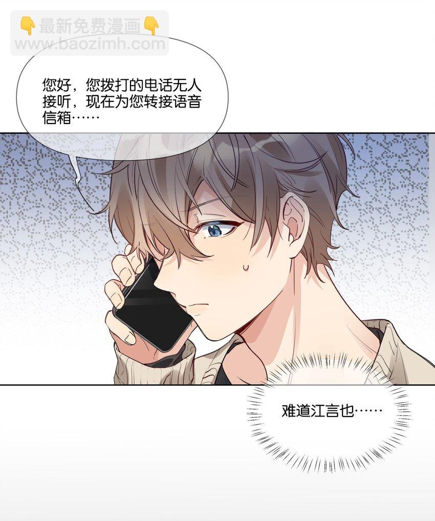 013 卑微的蚂蚁