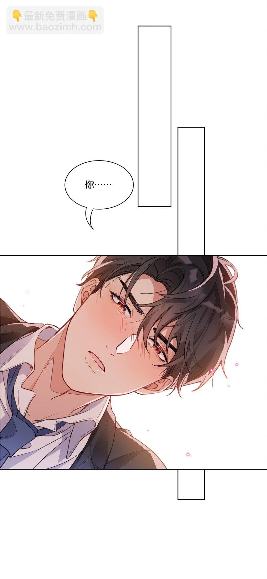 014 要叫醒他吗？
