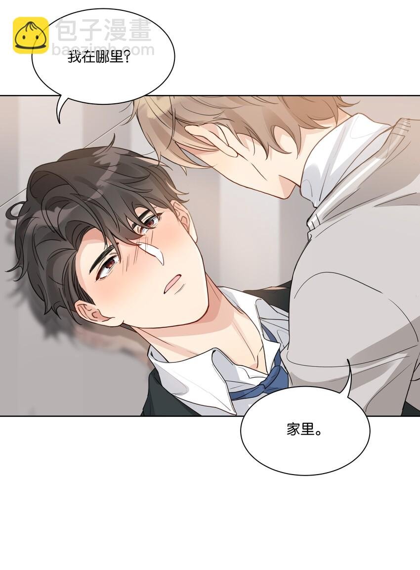 014 要叫醒他吗？