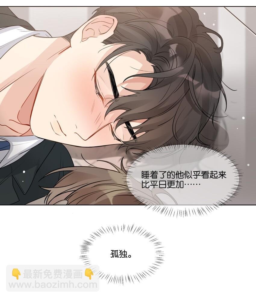 014 要叫醒他吗？