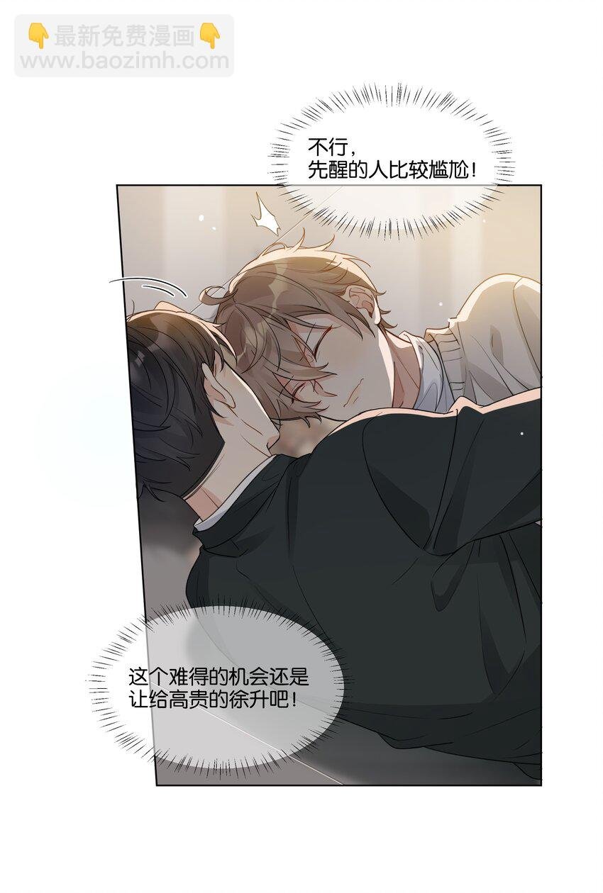 014 要叫醒他吗？