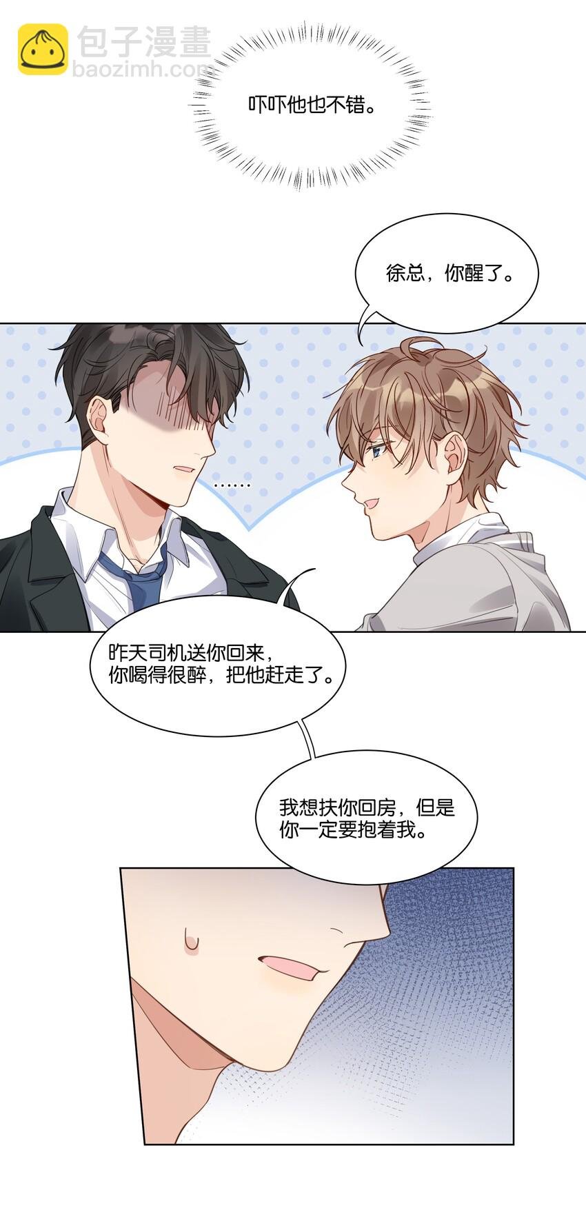 015 我不会食言