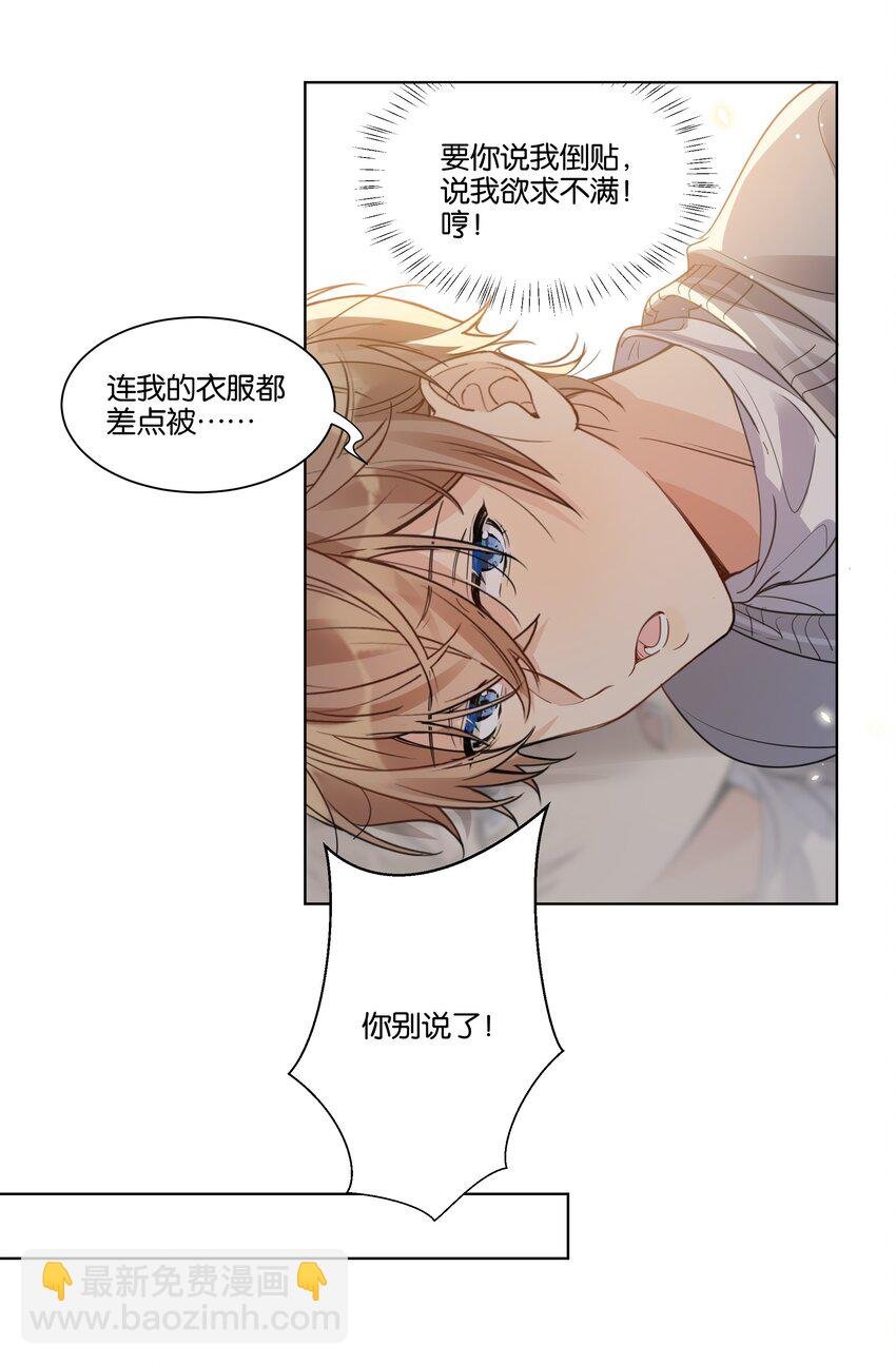 015 我不会食言