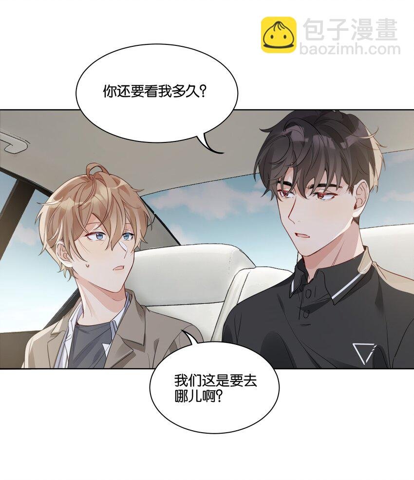 016 傲娇的家伙