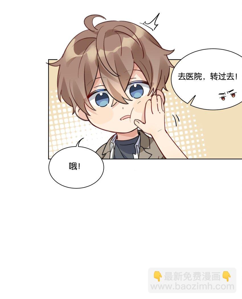 016 傲娇的家伙