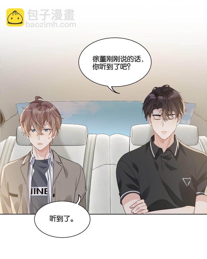 016 傲娇的家伙