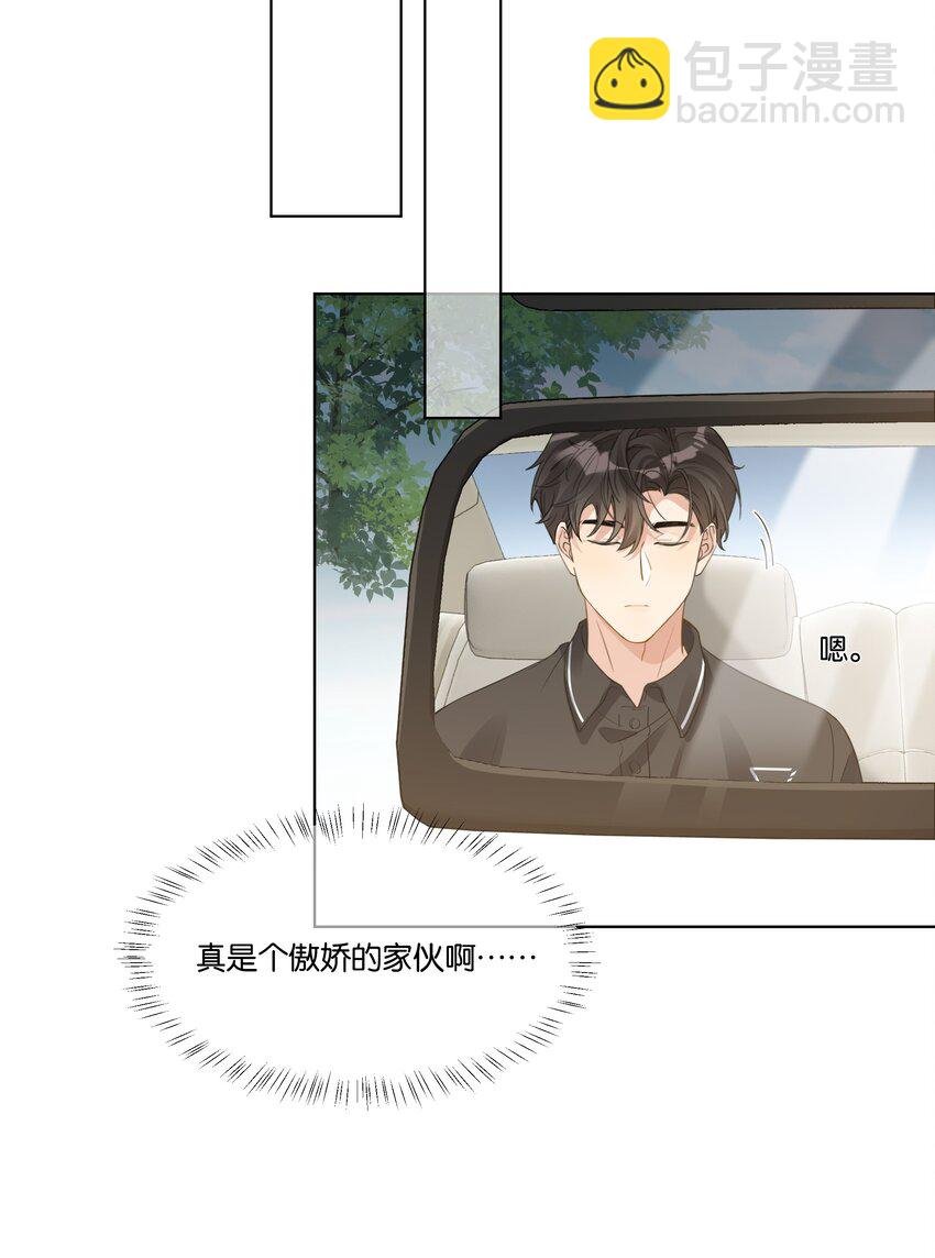 016 傲娇的家伙