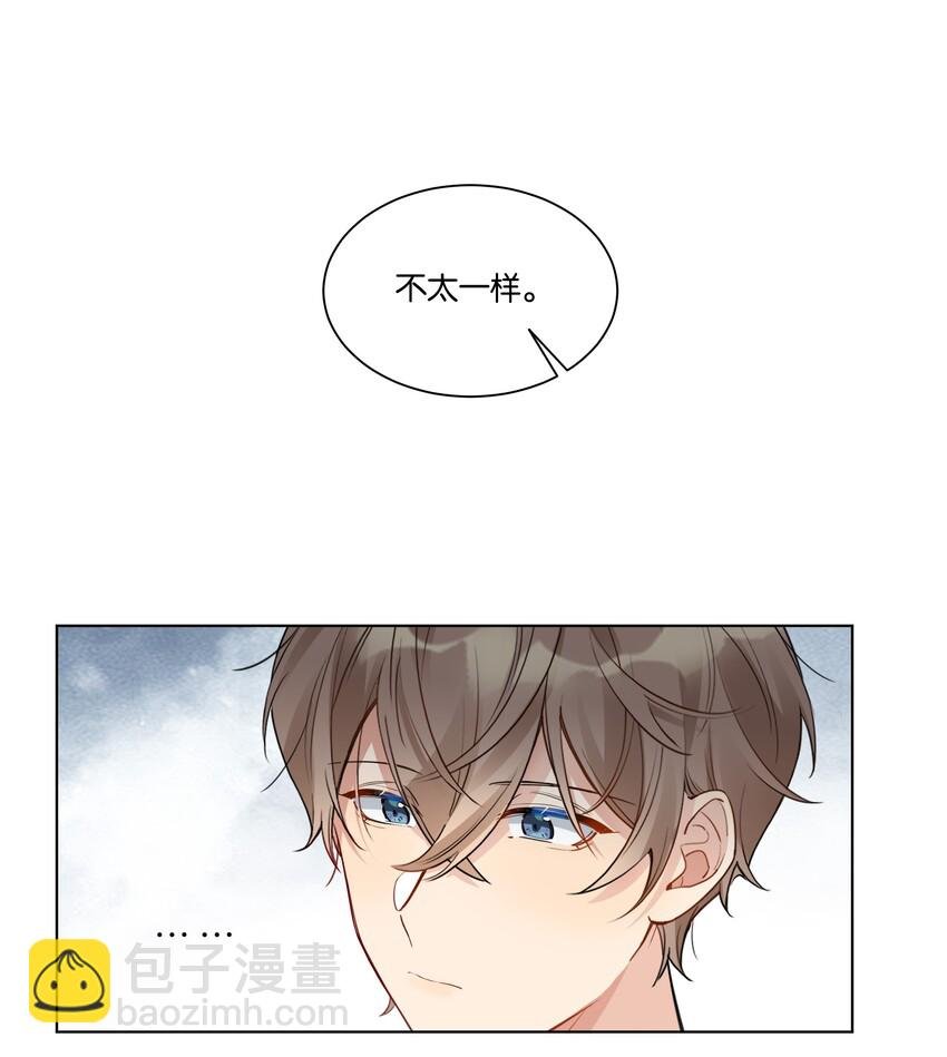 017 他对汤先生不太一样