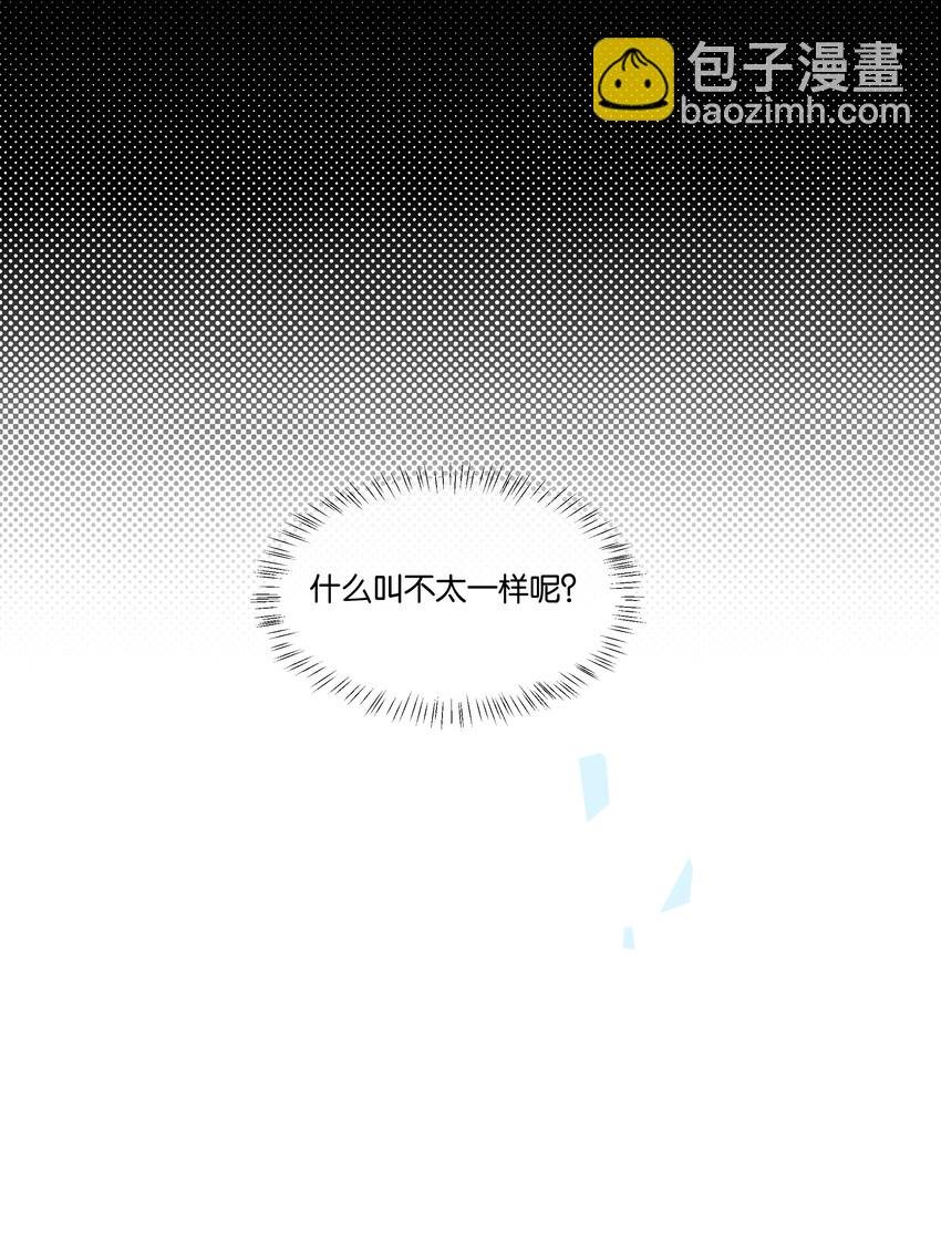 017 他对汤先生不太一样