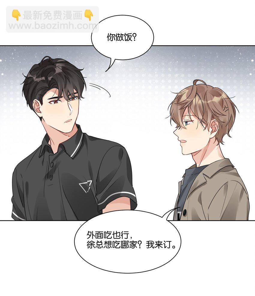 017 他对汤先生不太一样