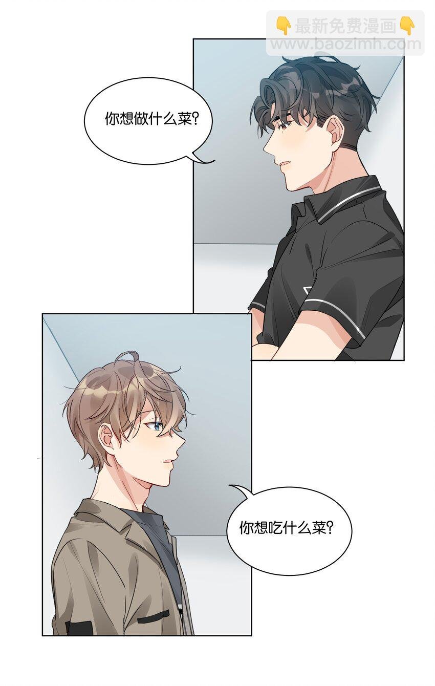 017 他对汤先生不太一样