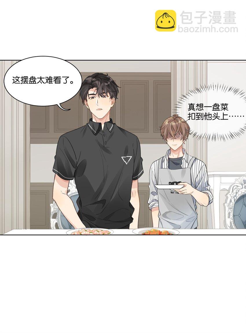 017 他对汤先生不太一样