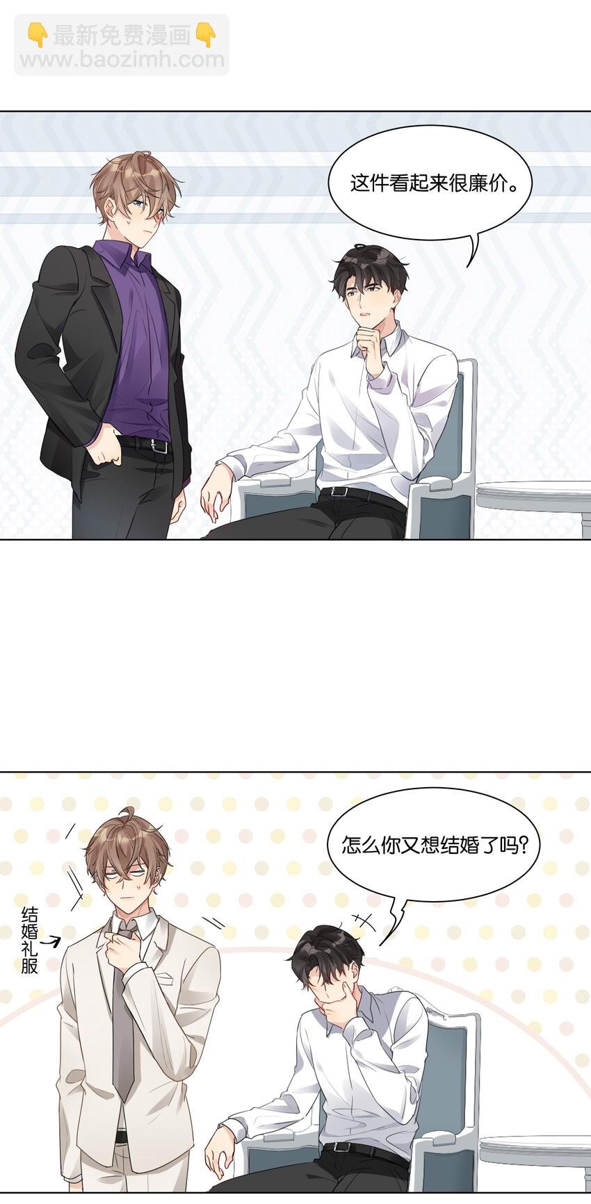 017 他对汤先生不太一样