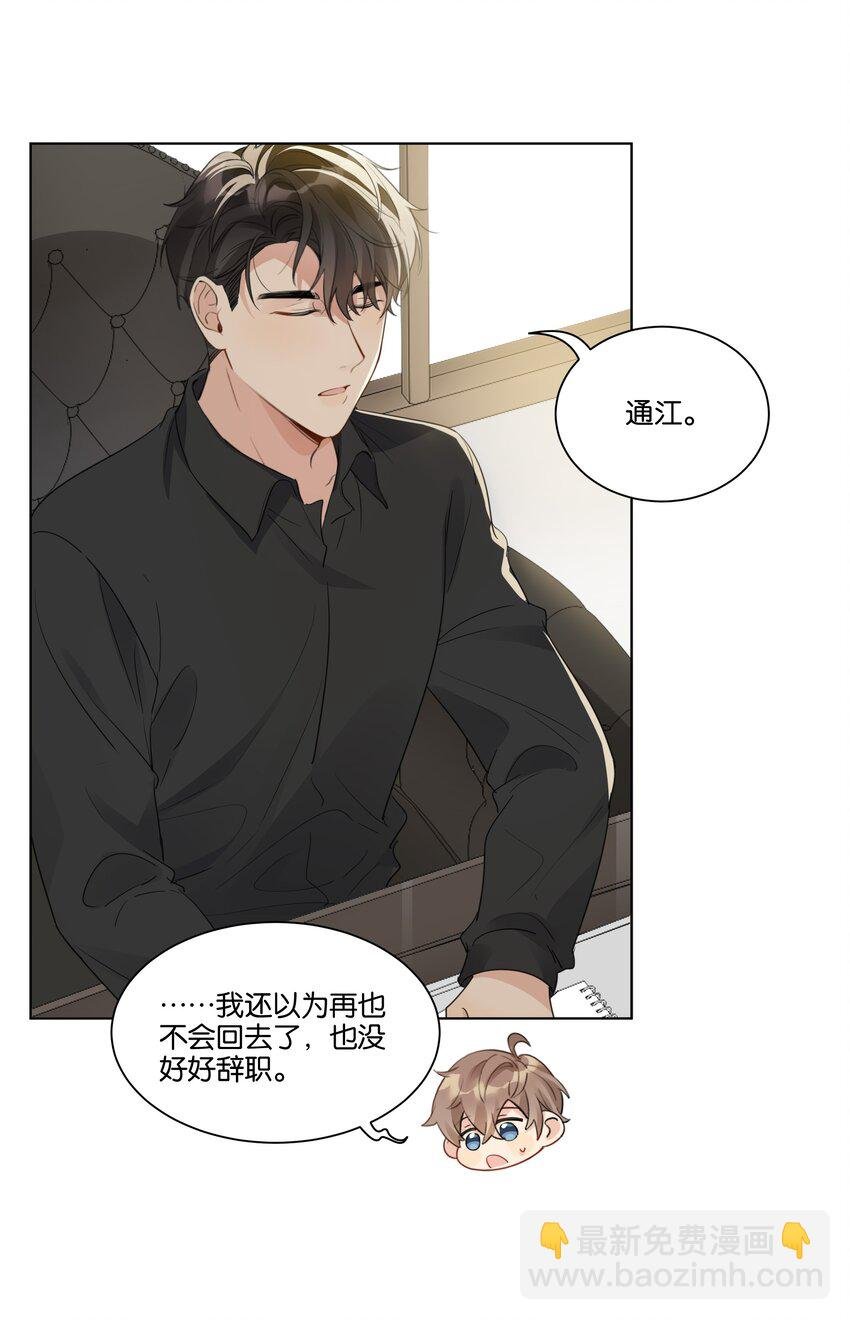 017 他对汤先生不太一样