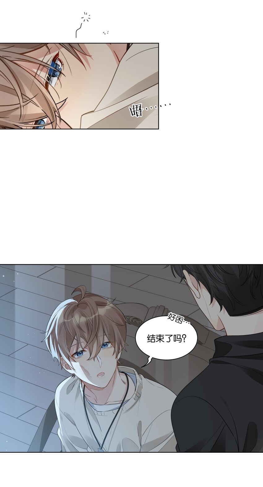 017 他对汤先生不太一样