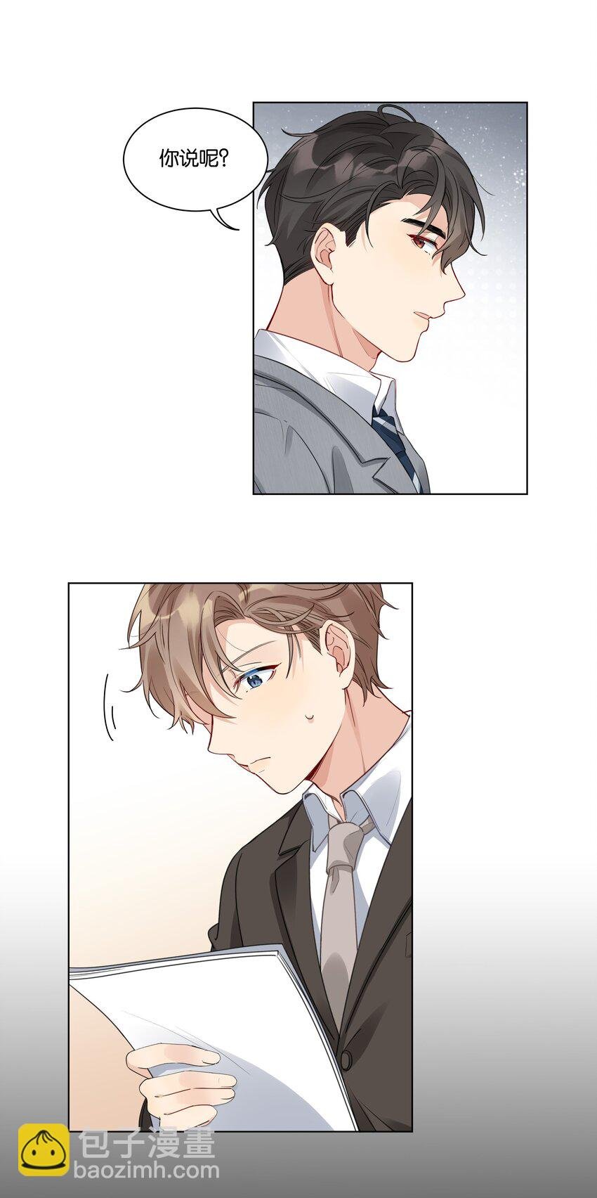 018 为你不值