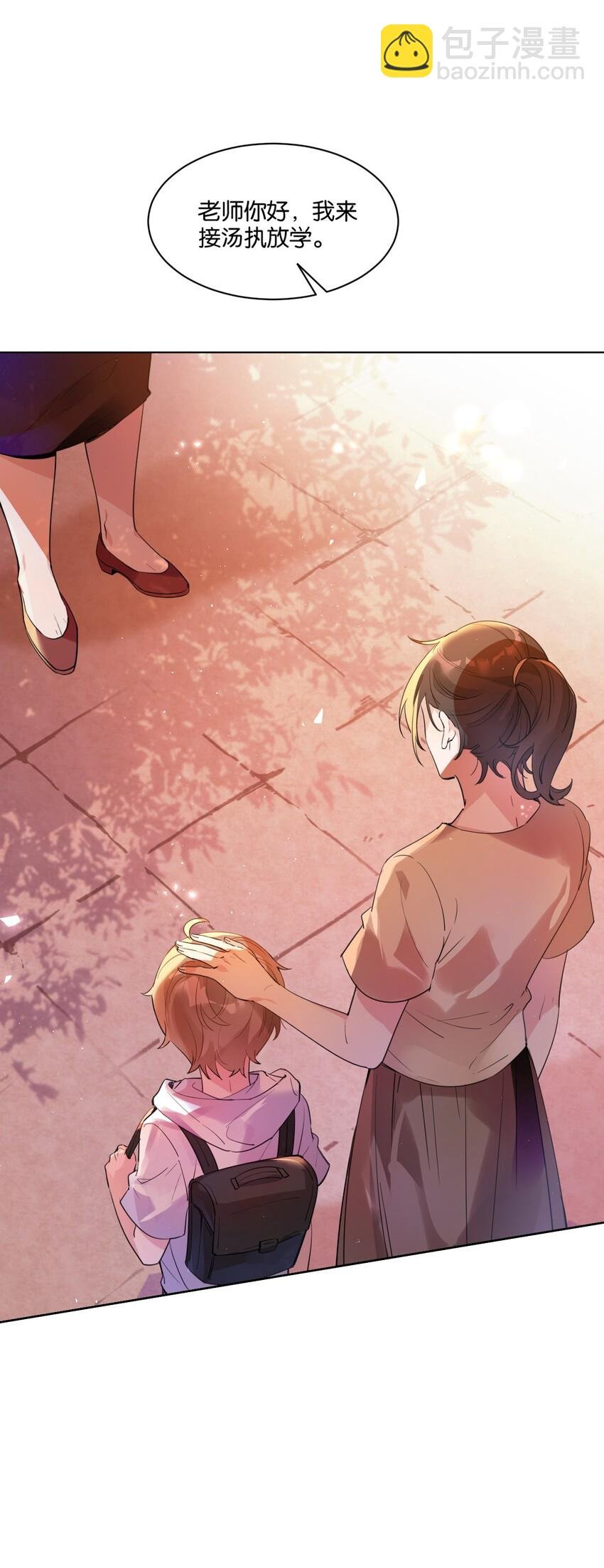 001 她想和你结婚