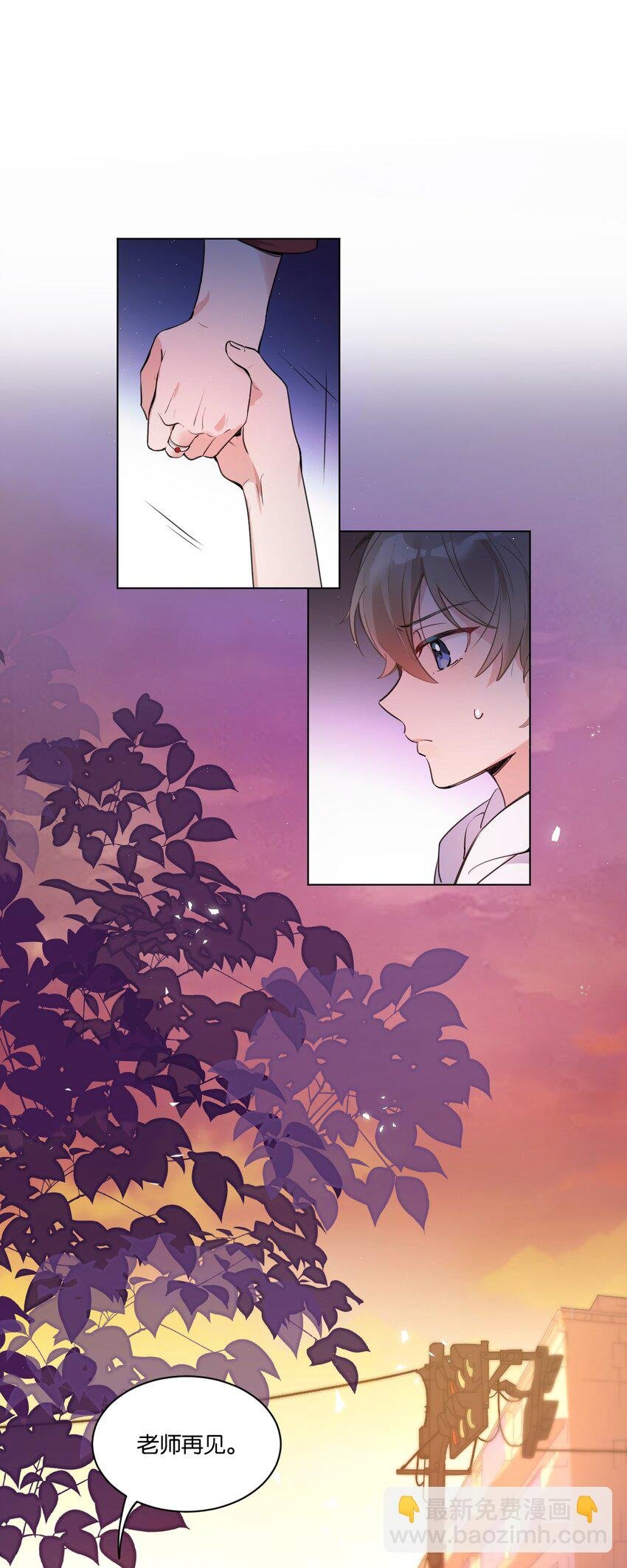 001 她想和你结婚