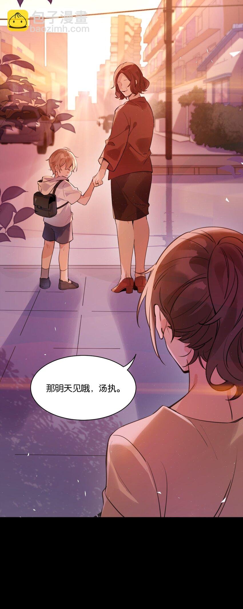 001 她想和你结婚