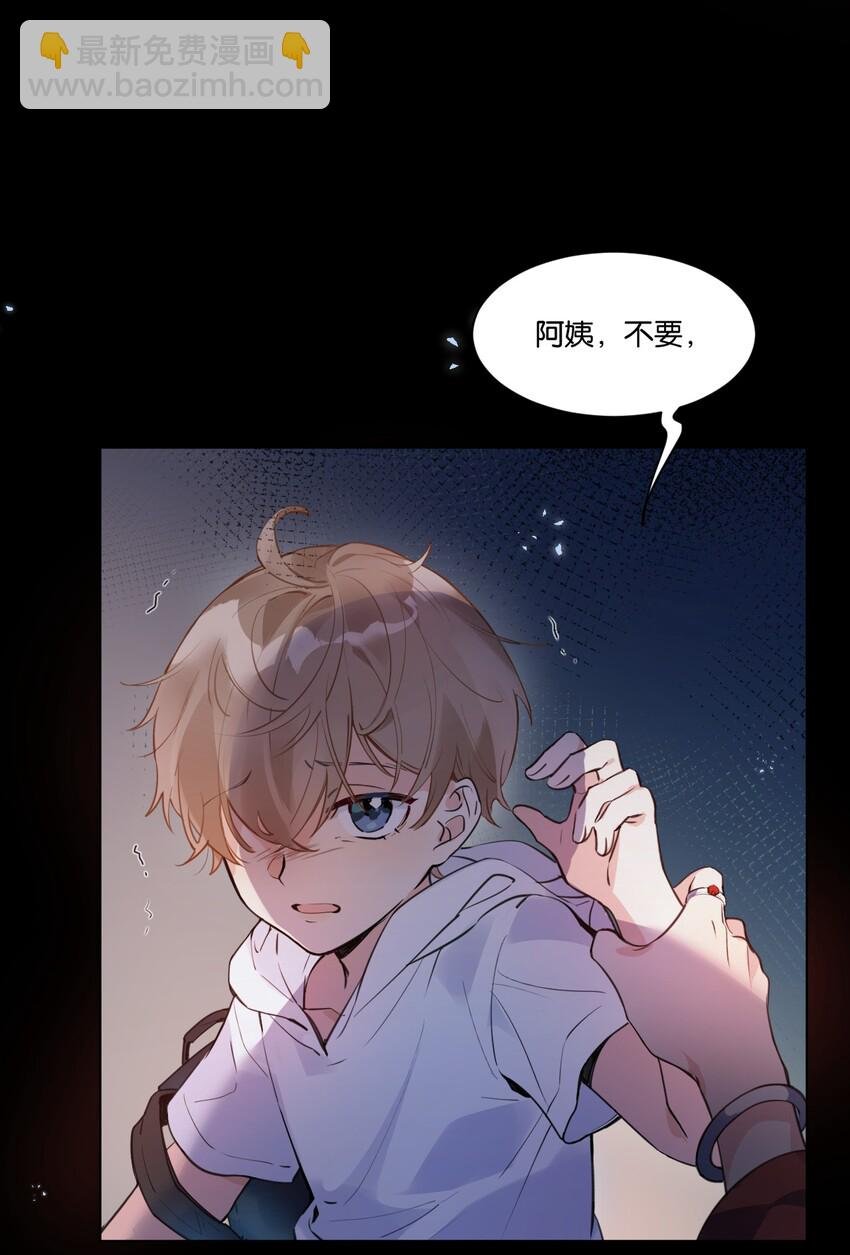 001 她想和你结婚