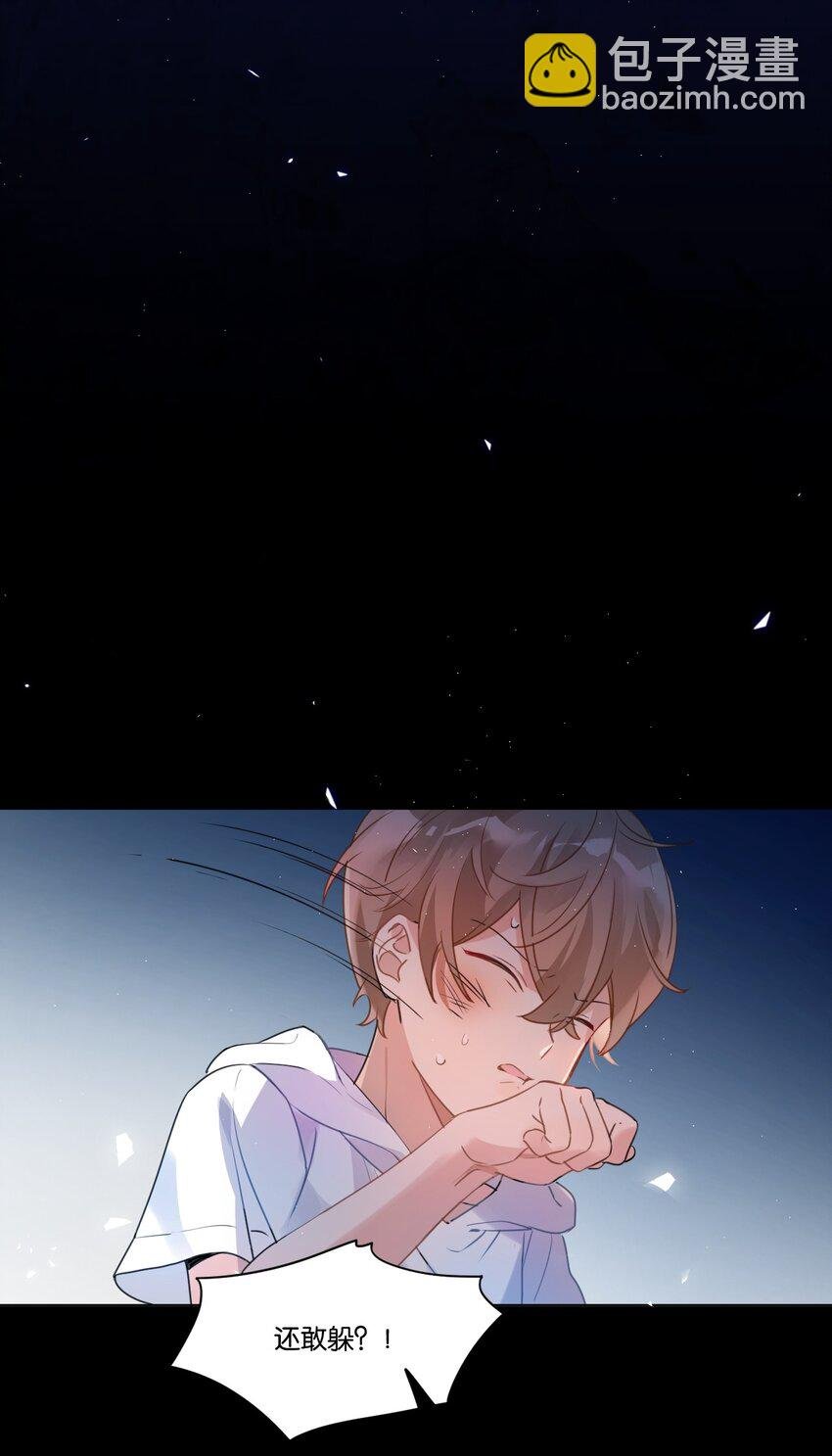 001 她想和你结婚