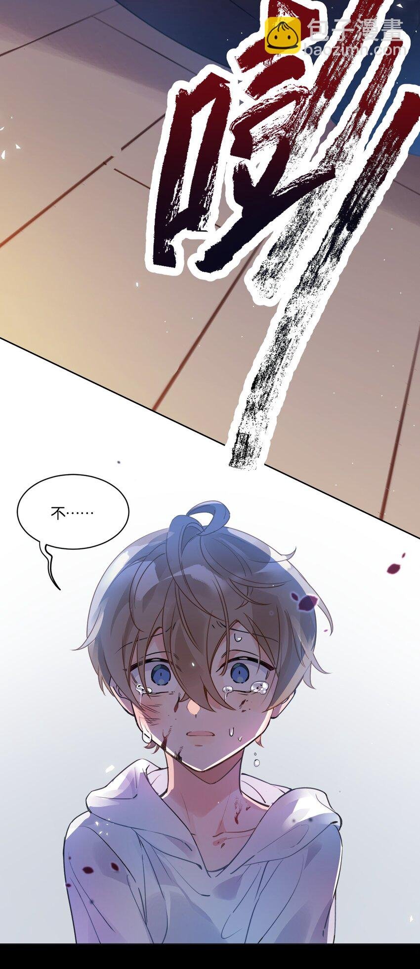 001 她想和你结婚