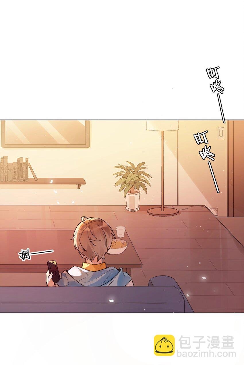 001 她想和你结婚