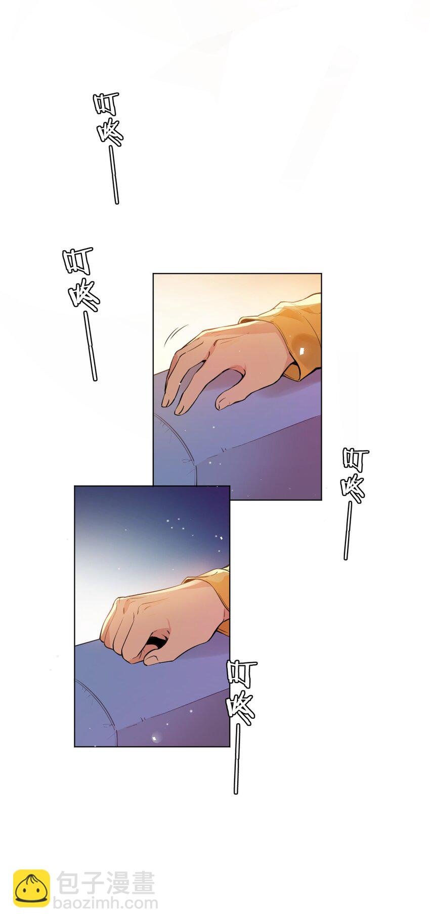 001 她想和你结婚